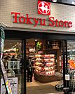 東急ストア不動前店（194m）