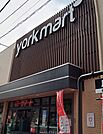 ヨークマート 中町店（501m）