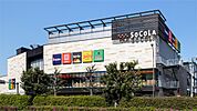 SoCoLA用賀（ソコラ用賀）（1035m）