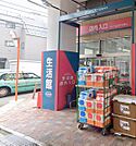 ビーバートザン 経堂店（309m）