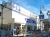 SuperValue（スーパーバリュー） 等々力店（597m）