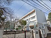 目黒区立東根小学校（791m）