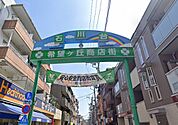 石川台希望ヶ丘商店街（950m）