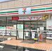 周辺：セブンイレブン 自由が丘学園通り店（276m）