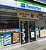 周辺：ファミリーマート 東五反田四丁目店（307m）