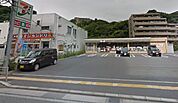 セブンイレブン 横浜森2丁目店（182m）