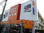 横濱屋大道店（736m）