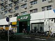 Aコープ金沢店（520m）