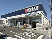 クリエイトSD（エス・ディー） 金沢六浦店（639m）