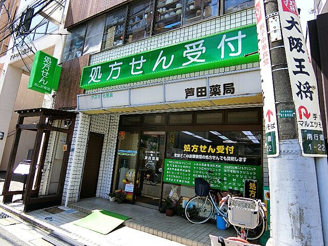 周辺