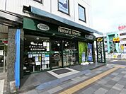 薬局メディクス新浦安店（268m）