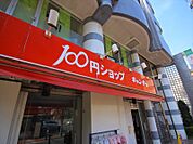 キャンドゥ 浦安南口店（918m）