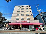 スーパー木田屋北栄店（338m）