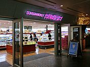 成城石井 イクスピアリ店（1699m）