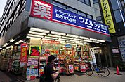 ウエルシア 浦安駅前薬局（52m）