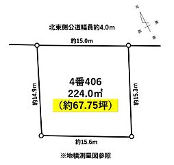 物件画像 千葉市緑区大膳野町