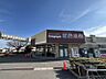 周辺：いなげや千葉桜木店まで　150m　徒歩約2分