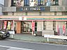 周辺：セブン-イレブン 新検見川店／徒歩約4分／約300ｍ