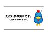 周辺：そがセントラルクリニック／徒歩約6分／約450ｍ