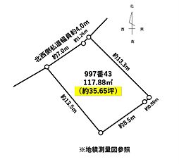物件画像 千葉市中央区矢作町