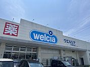 ウエルシア千葉誉田店まで　400m　徒歩約5分