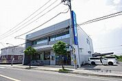 銀行「足利銀行清原出張所まで631m」