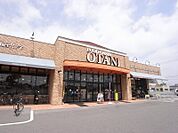 スーパー「フードオアシスOTANI平松店まで540m」