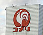 周辺：ホームセンター「コメリハード＆グリーン喜連川店まで222m」