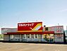 周辺：ドラッグストア 「ツルハドラッグ喜連川店まで774m」