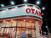 スーパー「フードオアシスOTANI岡本店まで758m」