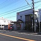 郵便局「宇都宮末広郵便局まで1153m」