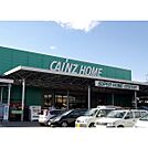 ホームセンター「カインズホーム宇都宮平出店まで1452m」