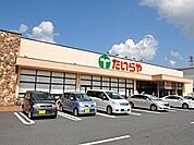スーパー「たいらや岡本店まで1217m」