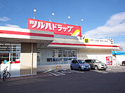 ドラッグストア 「ツルハドラッグ 宇都宮東宿郷店まで266m」