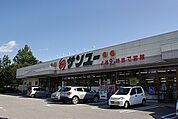 スーパー「サンユー奈坪店まで896m」