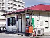 郵便局「宇都宮御幸ヶ原郵便局まで1050m」