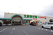 スーパー「たいらや泉が丘店まで706m」