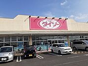 その他「ダイソー　宇都宮細谷店まで2200m」