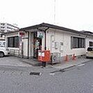 郵便局「宇都宮御幸ヶ原郵便局まで1488m」