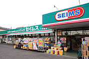 コンビニ「セブンイレブン 宇都宮岩曽東店まで1088m」