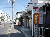 郵便局「宇都宮吉野郵便局まで807m」