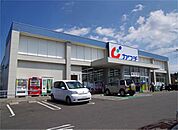 ドラッグストア 「カワチ薬品 岡本店まで512m」