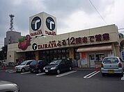 スーパー「たいらや滝谷店まで1087m」