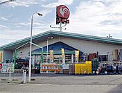 ホームセンター「コメリハードアンドグリーン氏家店まで325m」
