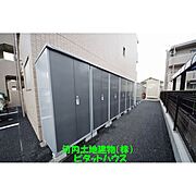 外部物置