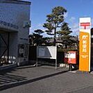 郵便局「宇都宮不動前郵便局まで436m」