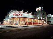 スーパー「フードオアシスOTANI岡本店まで497m」