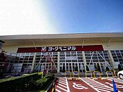 スーパー「ヨークベニマル 簗瀬店まで490m」
