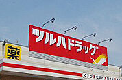 ドラッグストア 「ツルハドラッグ宇都宮不動前店まで564m」