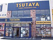 ショッピング施設「TSUTAYA 作新学院前店まで1584m」